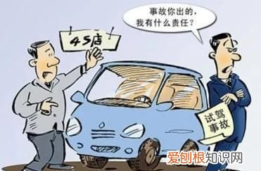 交通事故拒赔偿的后果,交通事故不赔偿有什么后果