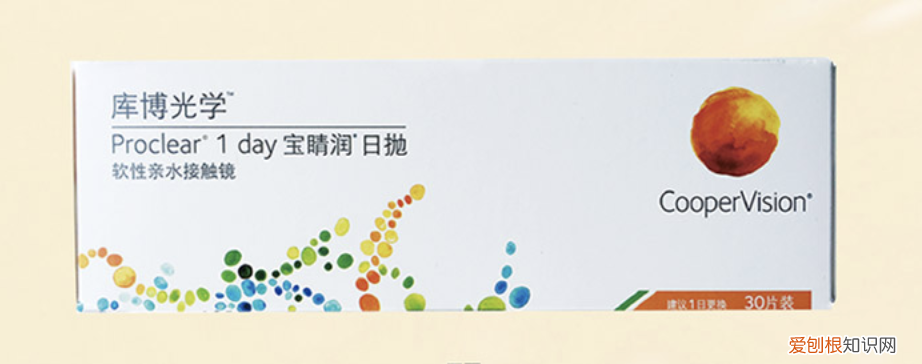 佩戴舒适的8款隐形眼镜,从此告别框架