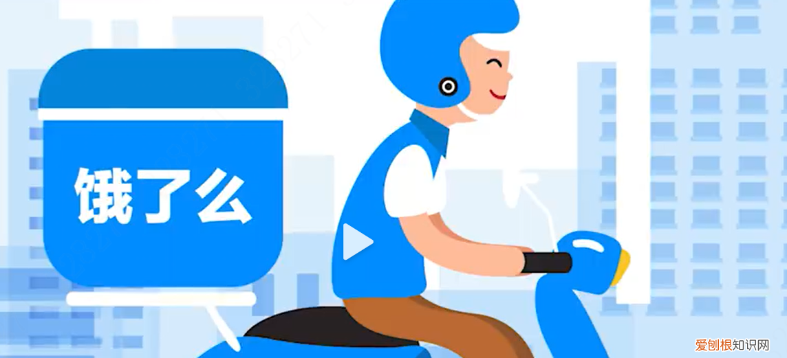 饿了么骑手送餐致残判赔109万