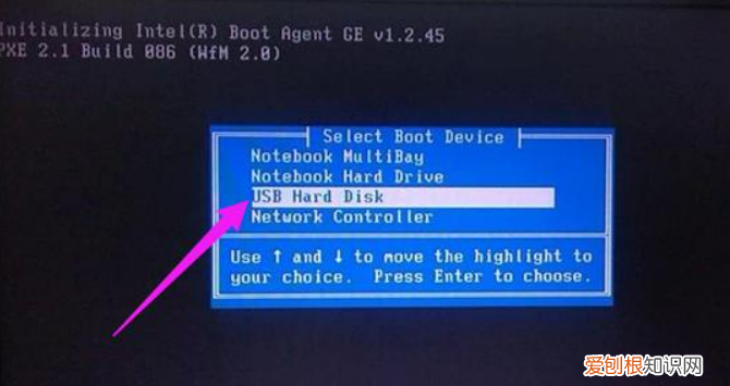 怎样破解电脑开机密码