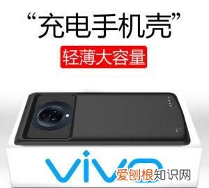 vivonex能无线充电吗,vivoY53st2版有无线充电