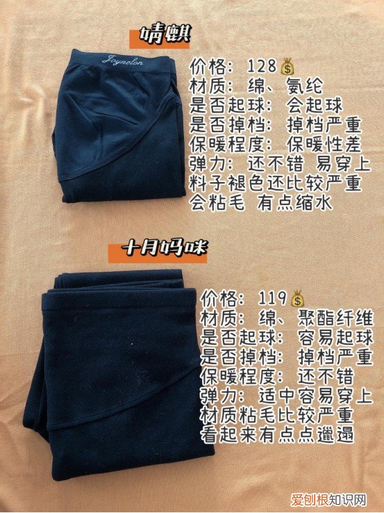 孕妇装什么牌子好