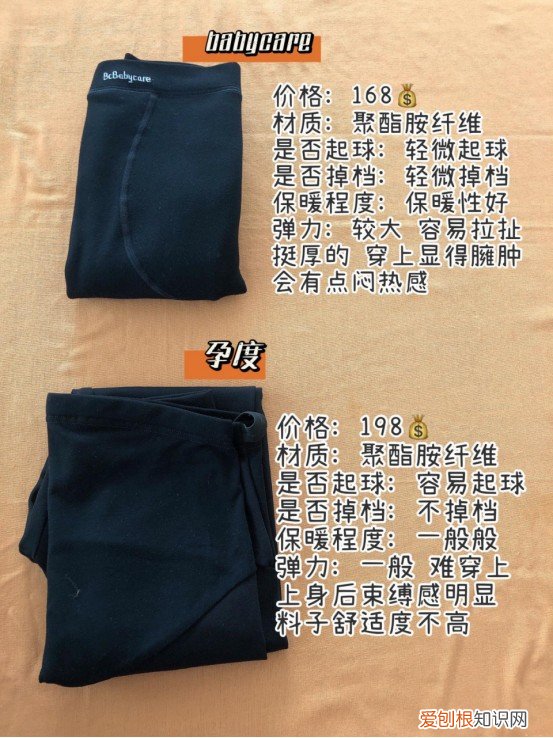 孕妇装什么牌子好