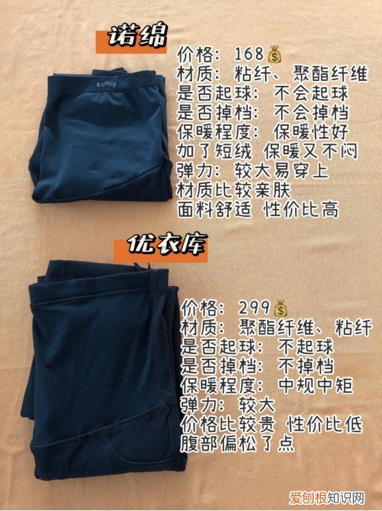 孕妇装什么牌子好