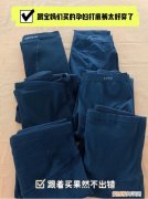 孕妇装什么牌子好