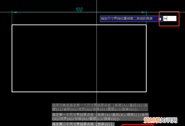 CAD如何输入特殊符号，口字符号怎么打出来