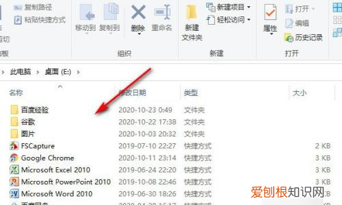 怎么设置显示文件后缀名，文件后缀隐藏了怎么显示出来
