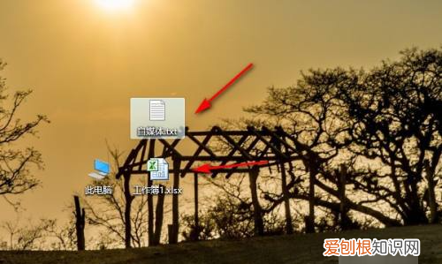 怎么设置显示文件后缀名，文件后缀隐藏了怎么显示出来