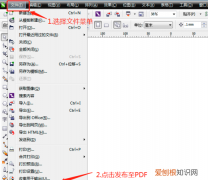 cdr咋的才能导出pdf，cdr文件怎么保存pdf格式