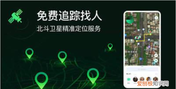 怎么定位关机的手机,如何定位已关机的手机