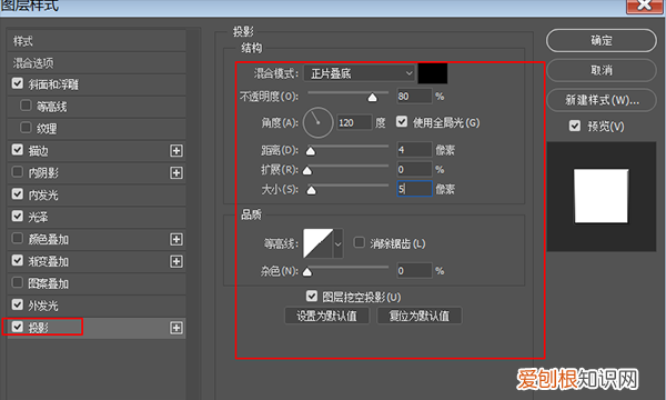 ps怎么做出金属效果,ps中要如何制作金属光泽