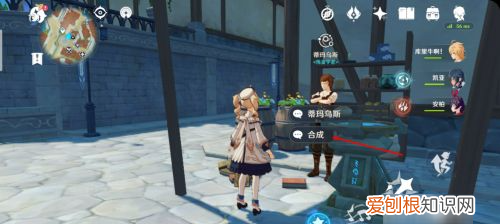 原神胡桃的突破材料,原神微光花蜜怎么合成