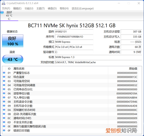 内“芯”强悍 全能轻薄 戴尔灵越 14 Pro锐龙版评测