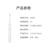 米家电动牙刷mes603怎么样值得买吗