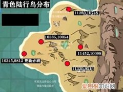 创造与魔法陆行鸟怎么抓，创造与魔法陆行鸟有几种颜色?