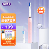 舒客g32和g33电动牙刷的区别是什么