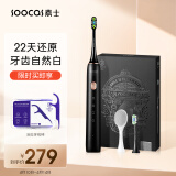 素士x3和x3u有什么区别