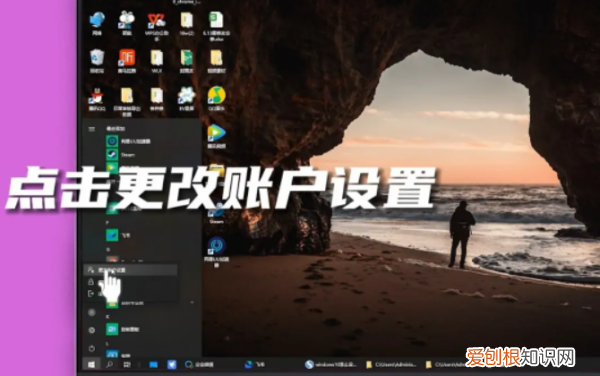 win0咋的才能设置锁屏密码，win7系统怎么设置密码锁屏