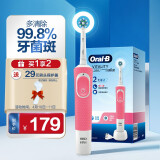 欧乐bD200和D16电动牙刷区别哪个好