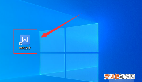 wps怎么批注,wps批注怎么设置