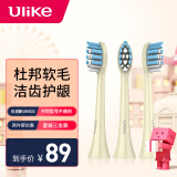 Ulikeub602和603的区别对比分析