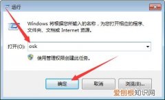 如何关闭电脑小键盘