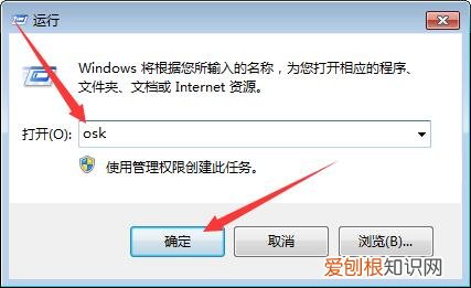 如何关闭电脑小键盘