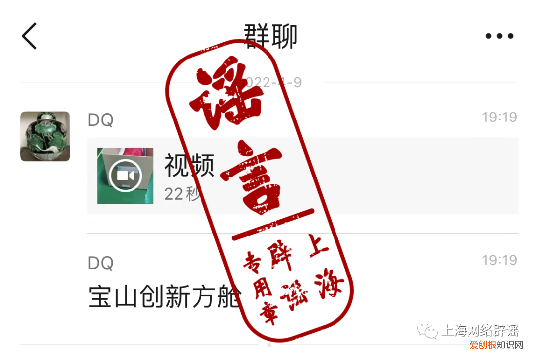 上海新增本土“914 25173”