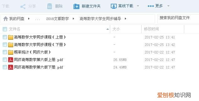 212资源什么意思,松花江上游水能资源丰富的原因