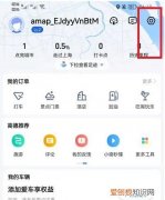 高德地图团团语音包怎么设置，原车机高德地图怎样安装团团语音包