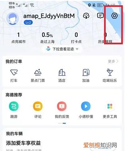 高德地图团团语音包怎么设置,原车机高德地图怎样安装团团语音包
