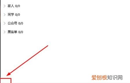 如何将个性签名标志在qq下，qq个性签名在哪里打开别人的