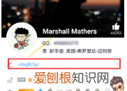 如何将个性签名标志在qq下，qq个性签名在哪里打开别人的