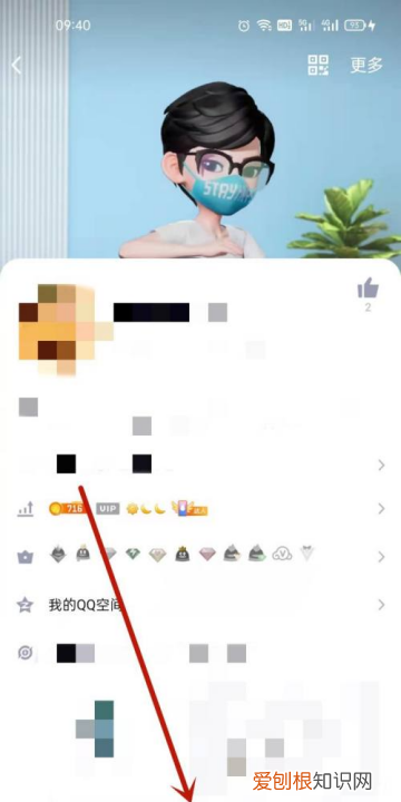 如何将个性签名标志在qq下，qq个性签名在哪里打开别人的