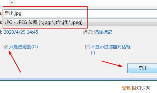 cdr导出该如何操作,cdr如何截图导出图片
