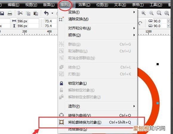 cdr描边要如何操作,cdr怎么把描边变成轮廓