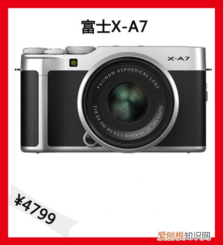 入门单反相机推荐