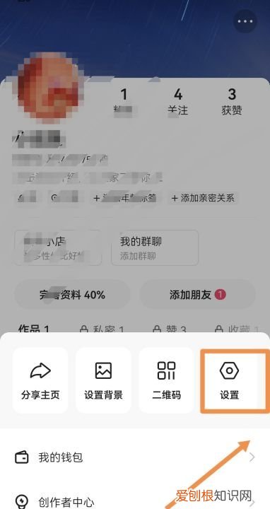 快手咋的才能注销，快手怎么注销账号