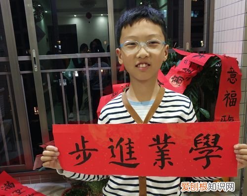 学业进步4字祝福语，祝愿孩子学业有成的祝福语