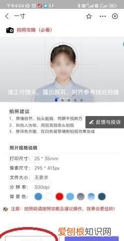 一寸照片电子版怎么弄,一寸照片电子版咋的才能弄