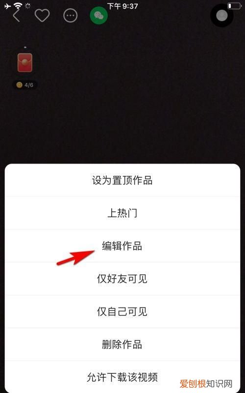 快手怎么隐身在线，快手怎么隐身看别人直播