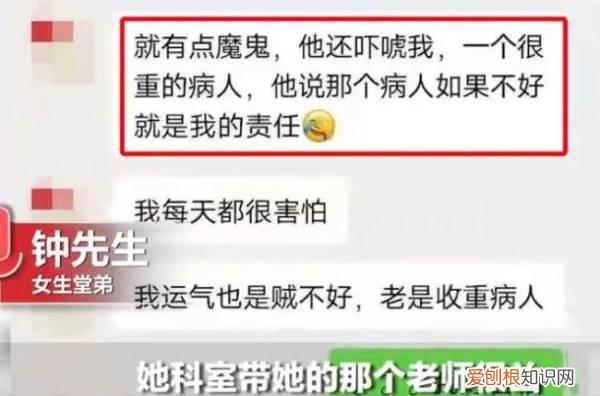 西安交大女生宿舍内自杀 堂弟发声