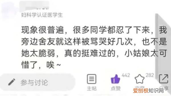 西安交大女生宿舍内自杀 堂弟发声