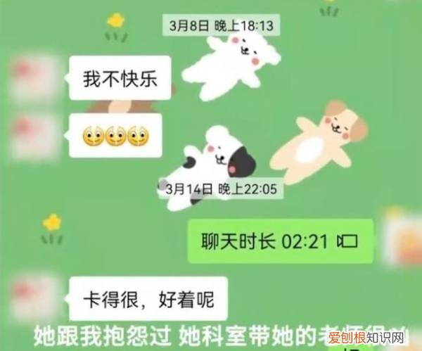 西安交大女生宿舍内自杀 堂弟发声