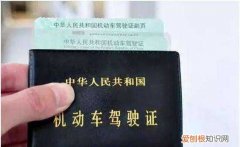 驾照满一年需要换证，驾驶证满一年要换证吗