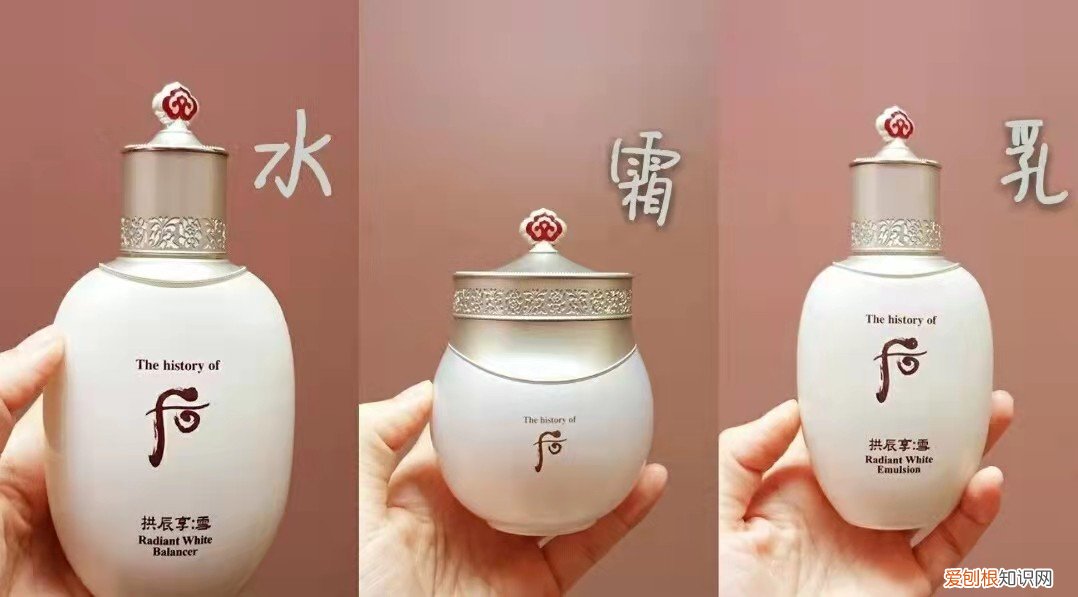 Whoo后旗下两大王牌系列:拱辰享和天气丹哪个更好?该怎么选?