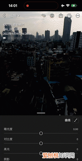 ios14相机有什么新功能,苹果iphone14 max 首曝颜值有点高