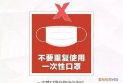 n95口罩多长时间更换一次，建议多少小时更换一次口罩