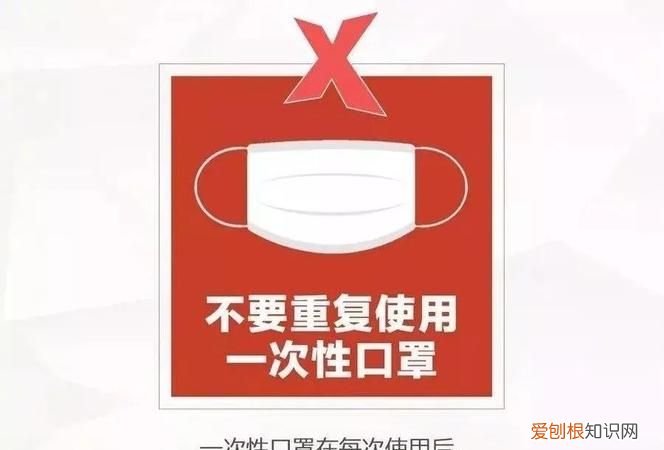 n95口罩多长时间更换一次，建议多少小时更换一次口罩