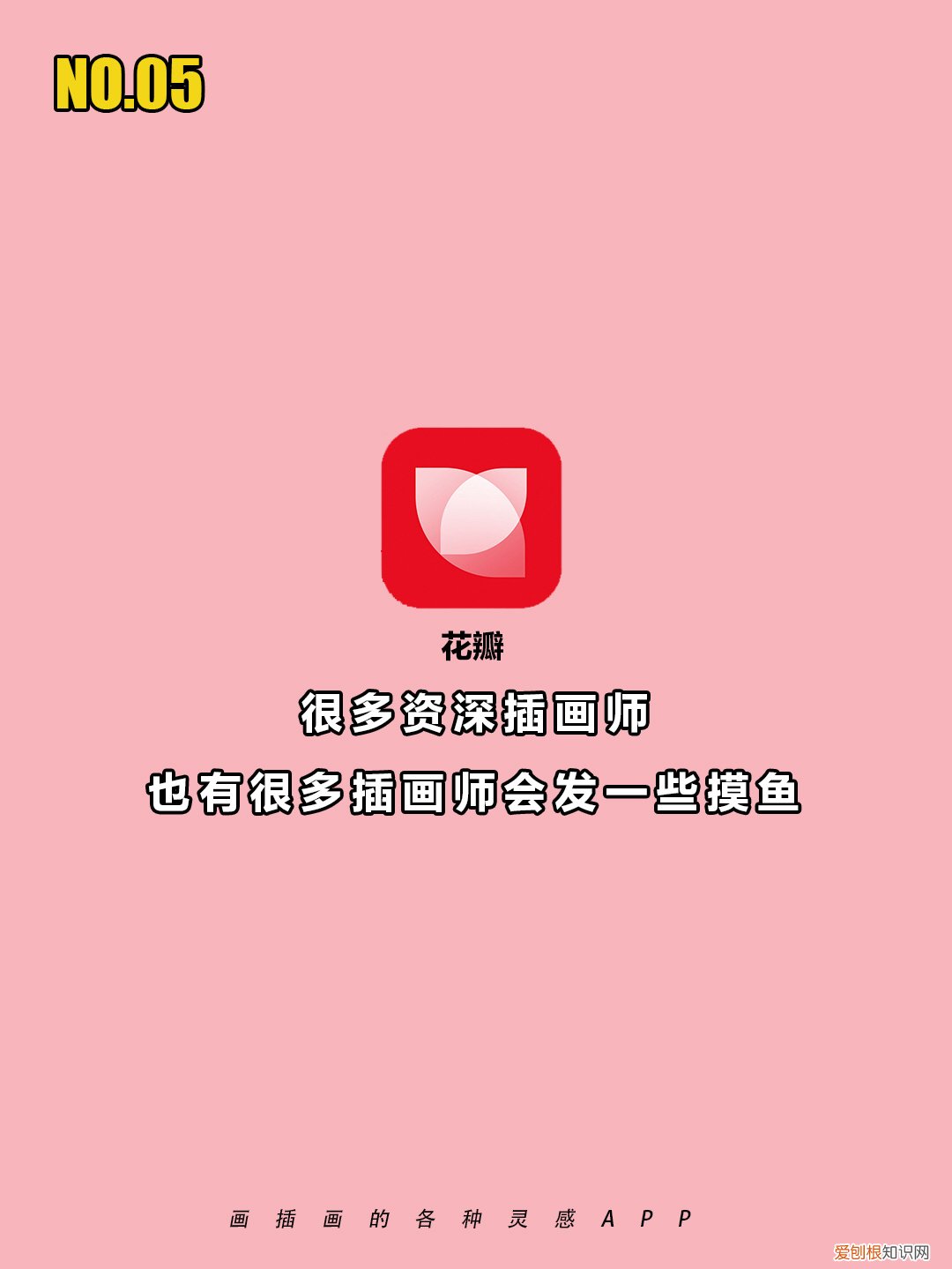 绘图软件有哪些(画插画有了这10个软件还怕不够用么）